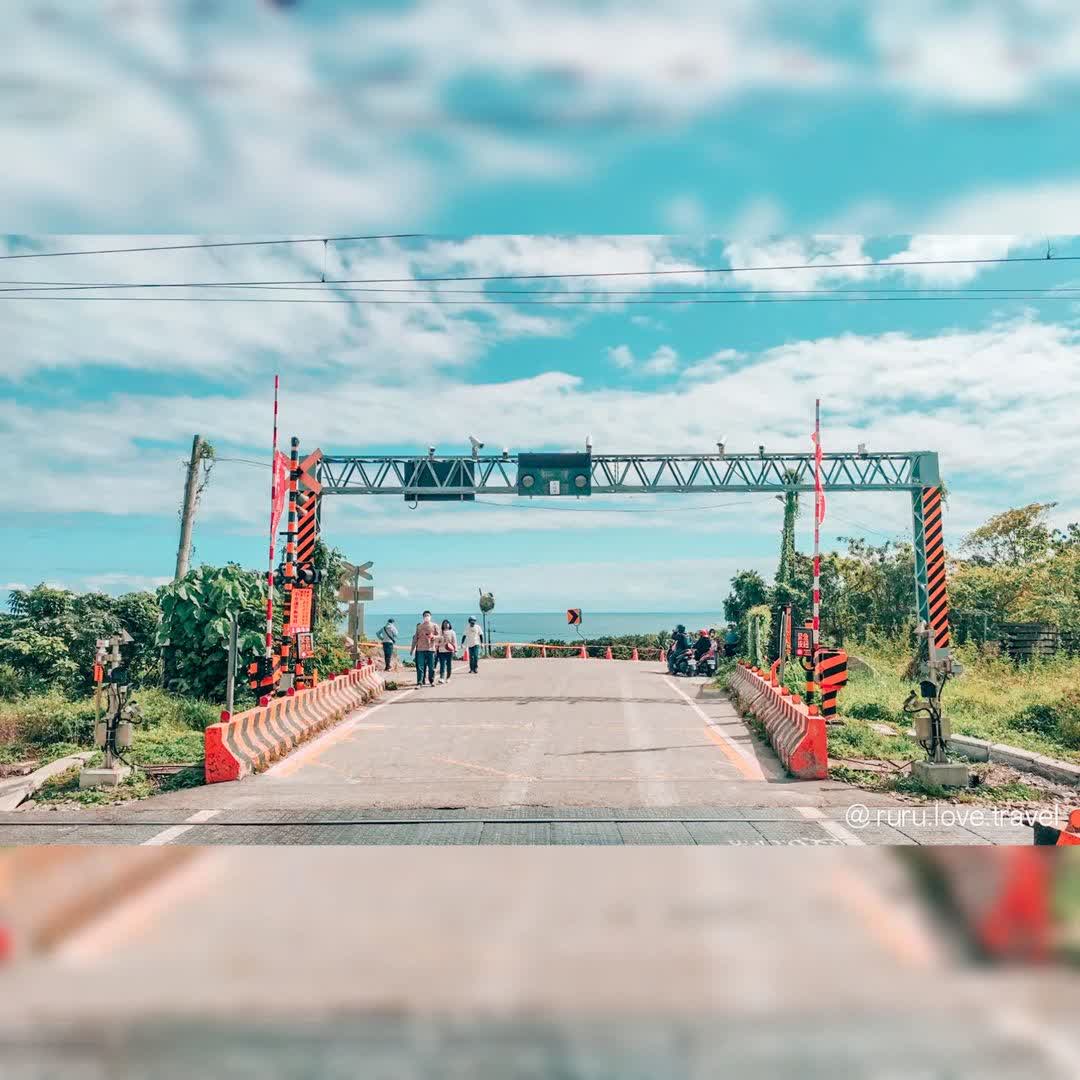 太麻里平交道 | 去趣 chicTrip