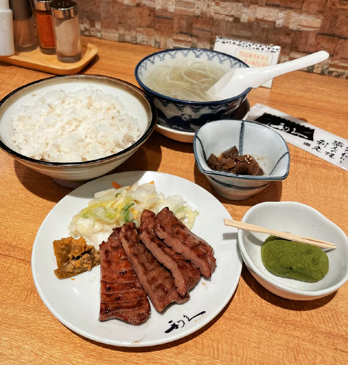Rikyu Charcoal-Grilled Beef Tongue | 去趣 chicTrip