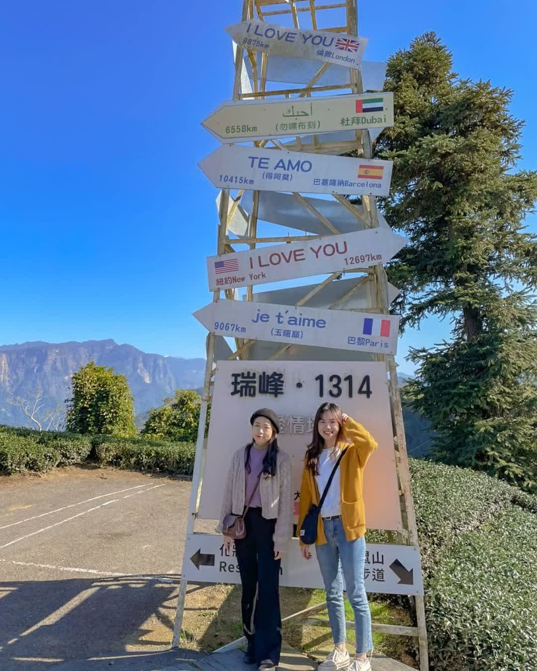 一三一四觀景台 | 去趣 chicTrip