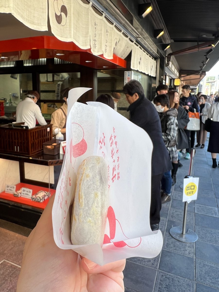 梅枝餅 かさの家 | 去趣 chicTrip