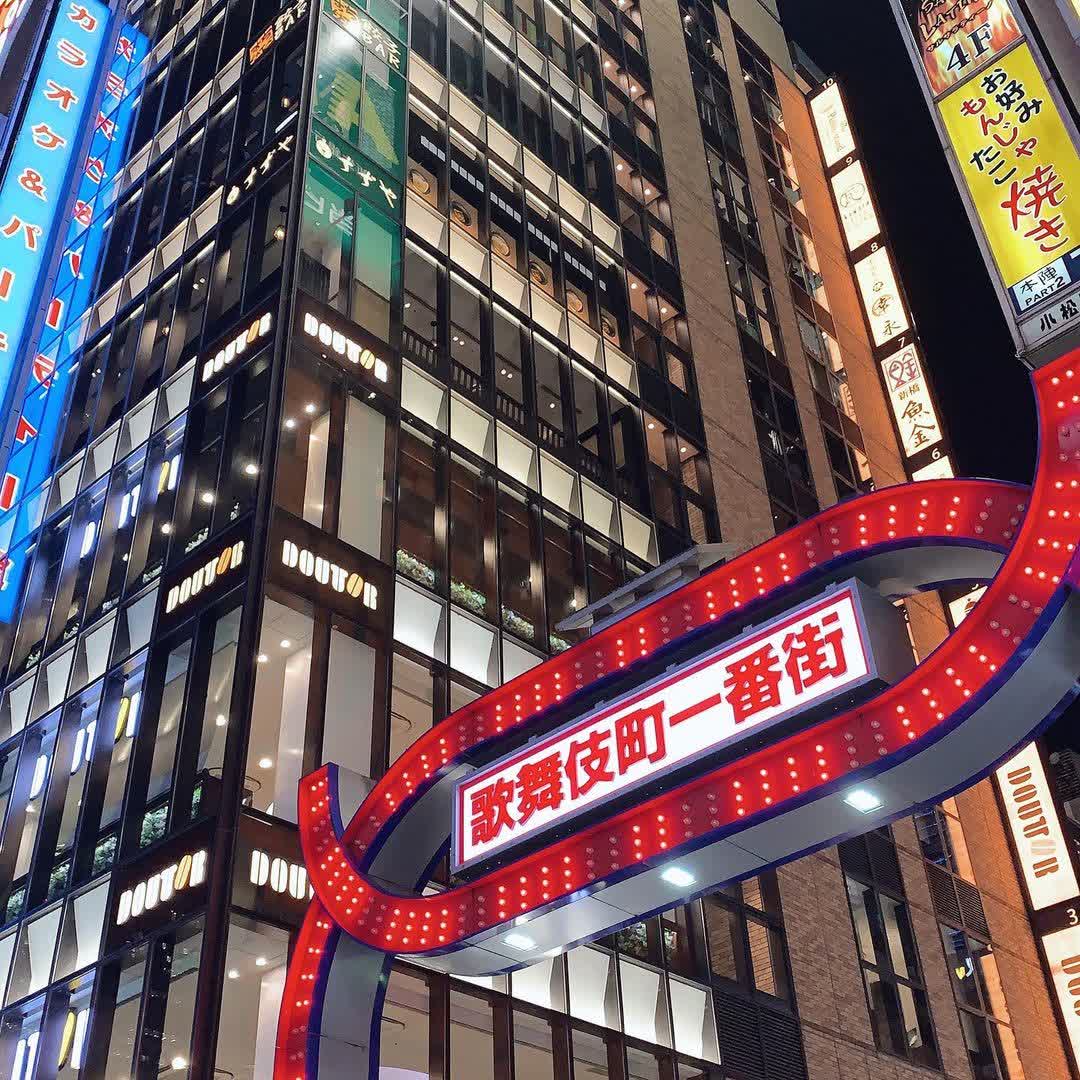 歌舞伎町一番街 | 去趣 chicTrip