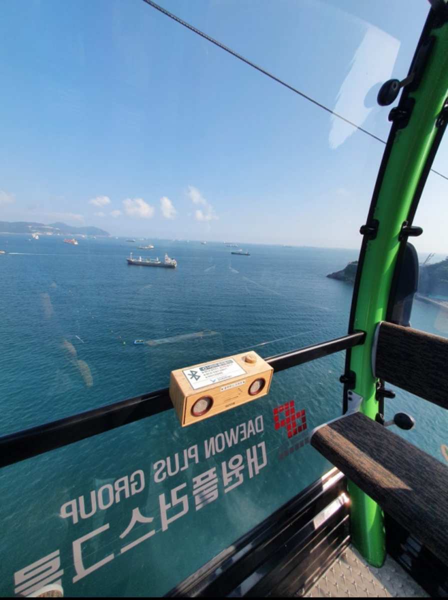 Songdo Sky Park | 去趣 chicTrip