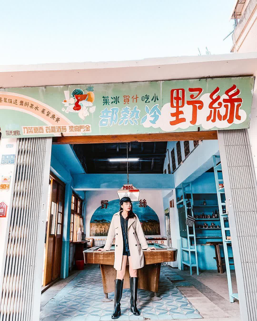 陽翟老街(軍中樂園拍攝場景) | 去趣 chicTrip