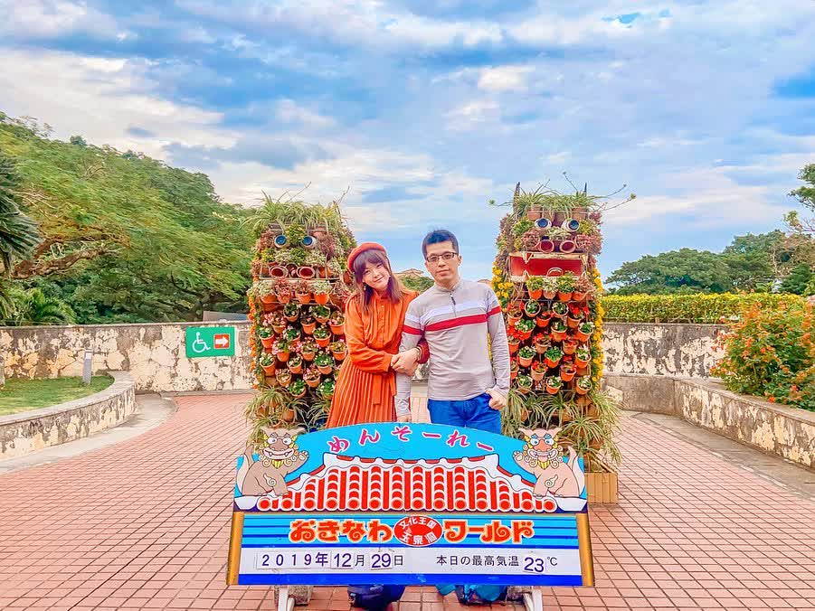 沖繩世界 | 去趣 chicTrip