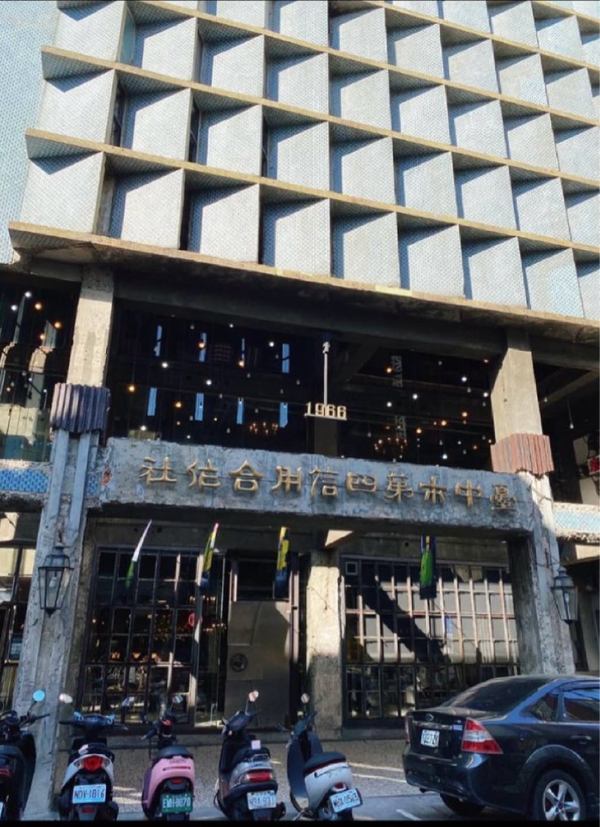 台中市第四信用合作社 | 去趣 chicTrip