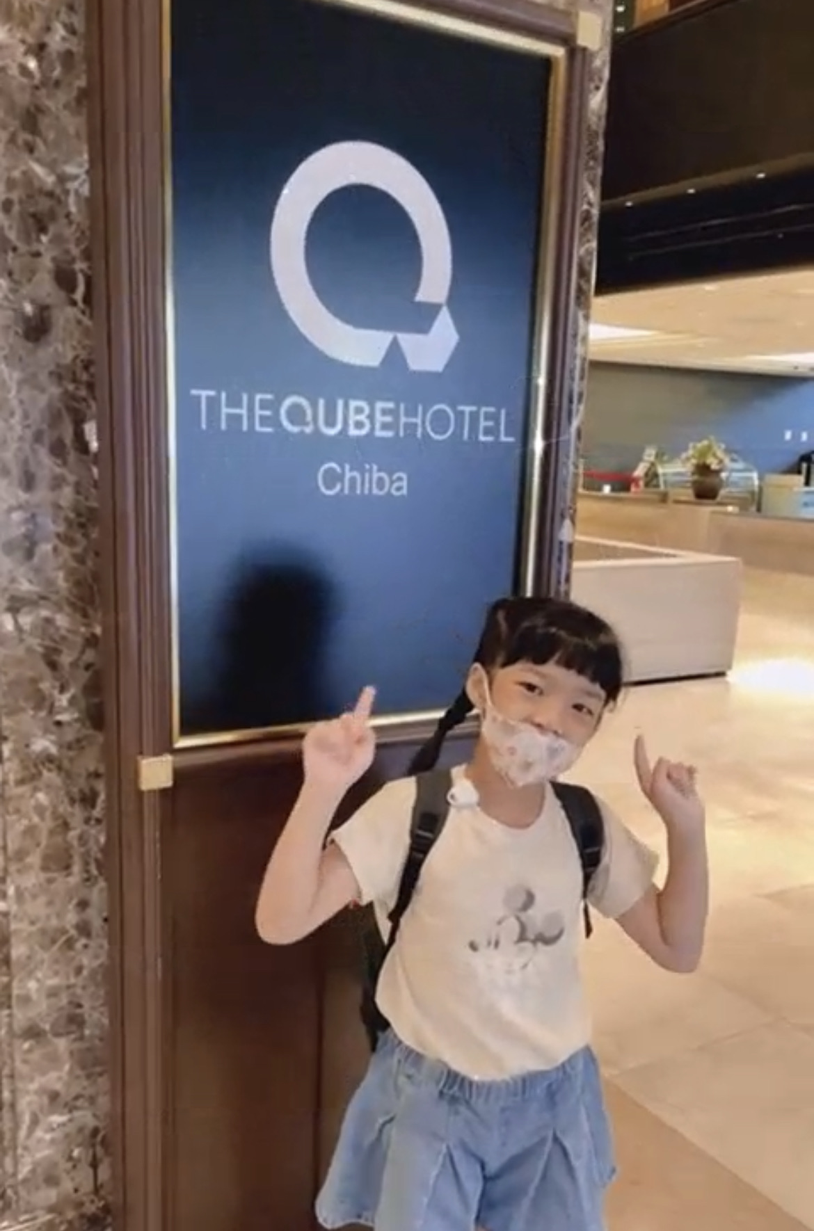 The QUBE Hotel Chiba | 去趣 chicTrip