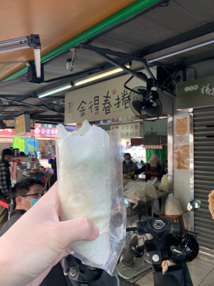 金得春捲 | 去趣 chicTrip
