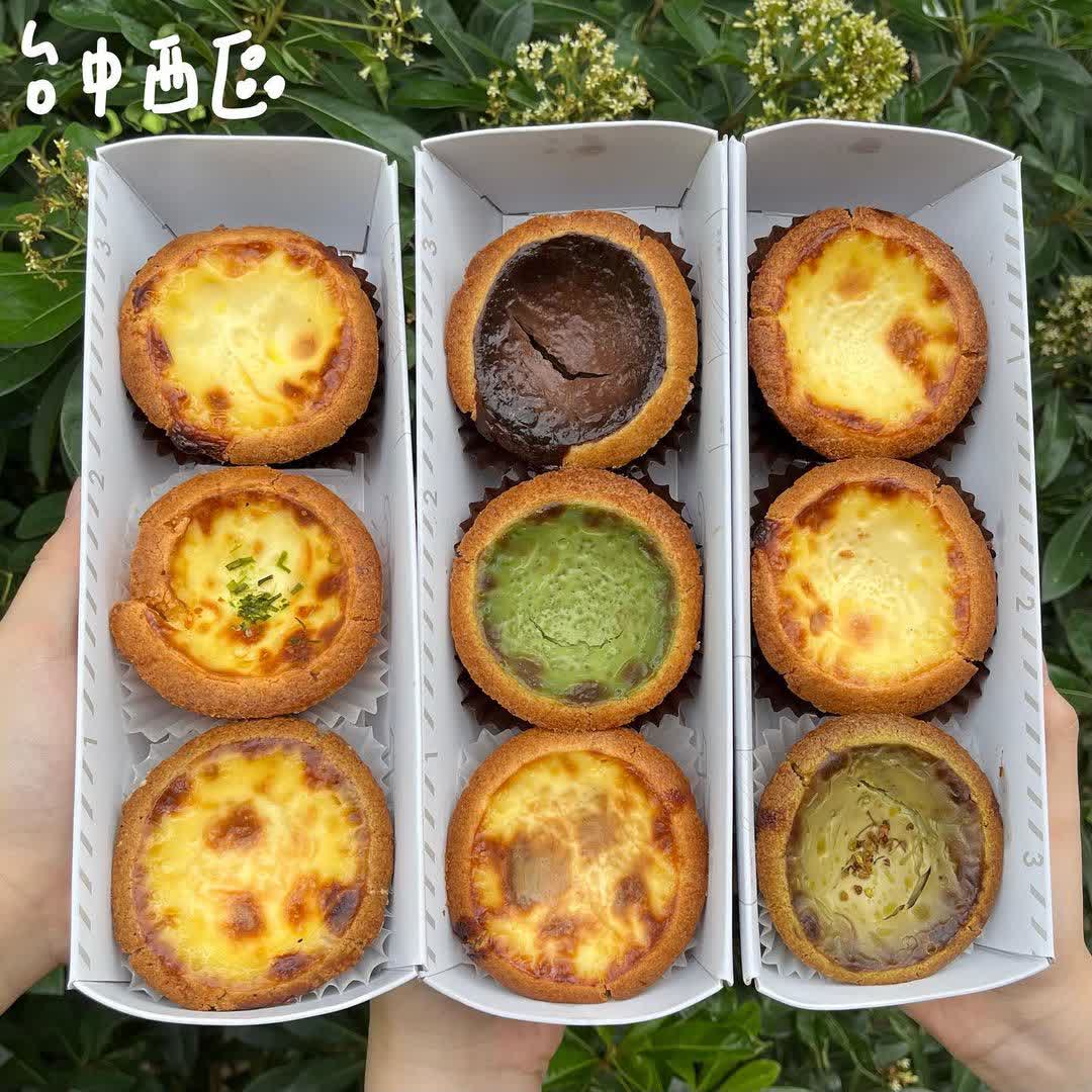 克莉斯塔 福玄店 | 去趣 chicTrip