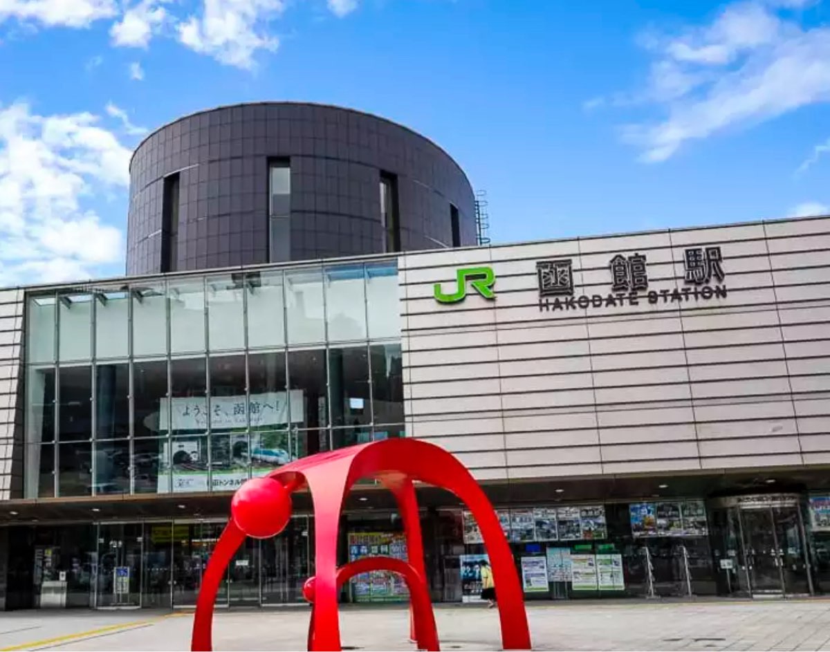 函館車站 | 去趣 chicTrip