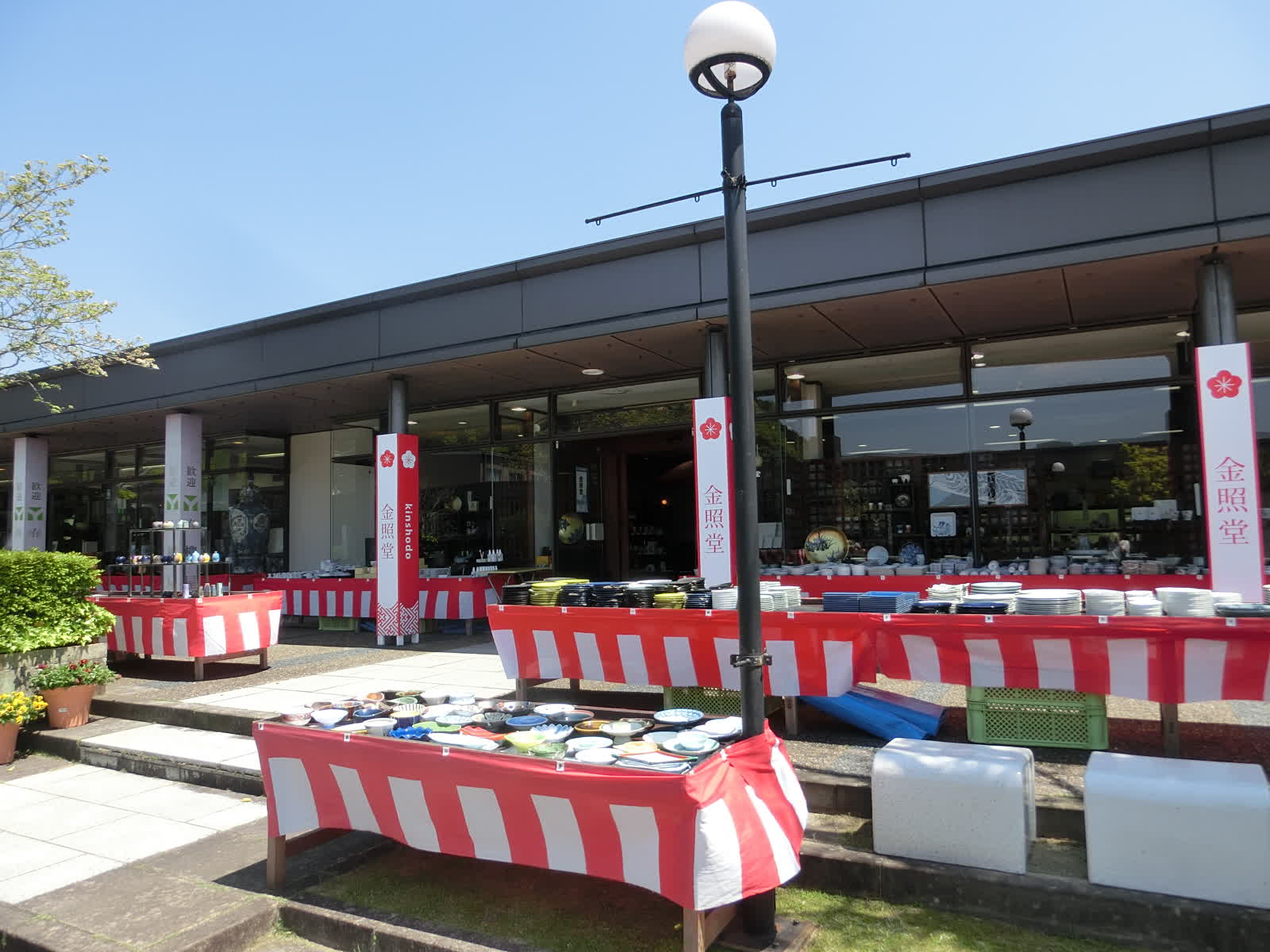 陶瓷器購物中心 Arita Será | 去趣 chicTrip