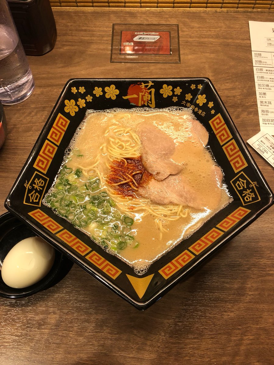 一蘭 太宰府參道店 | 去趣 chicTrip