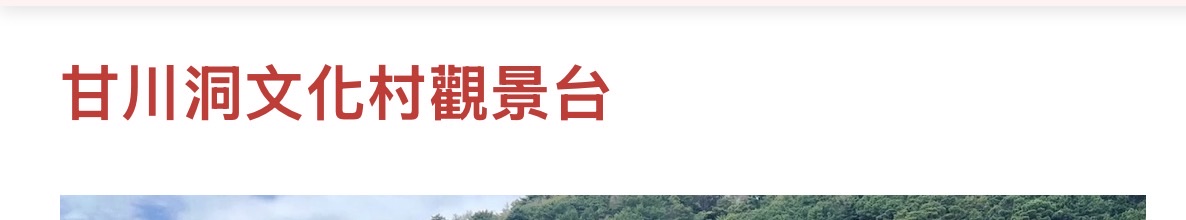 감천문화마을 전망 포인트 | 去趣 chicTrip