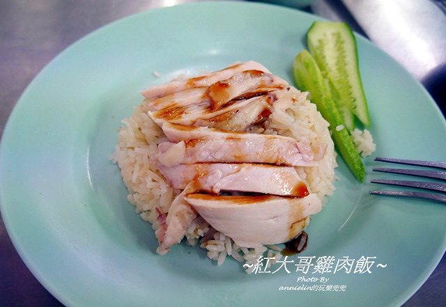 紅大哥水門雞飯店 | 去趣 chicTrip