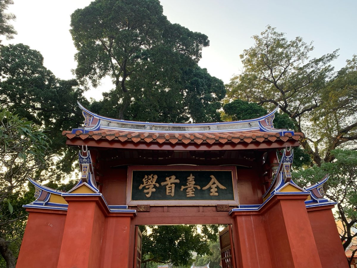 臺南孔廟 | 去趣 chicTrip
