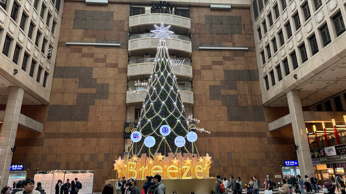 臺北車站 | 去趣 chicTrip