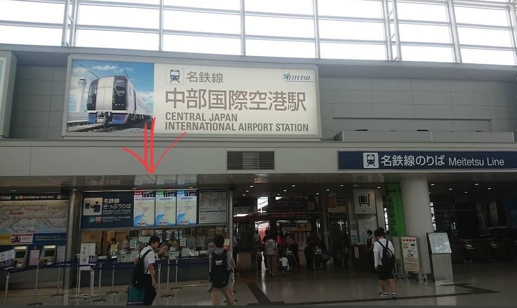 中部國際機場(新特麗亞) | 去趣 chicTrip