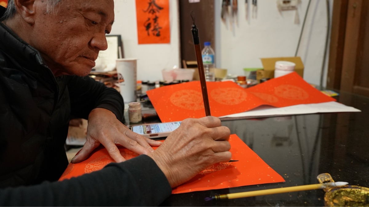 迪化街明堂工作坊 | 去趣 chicTrip