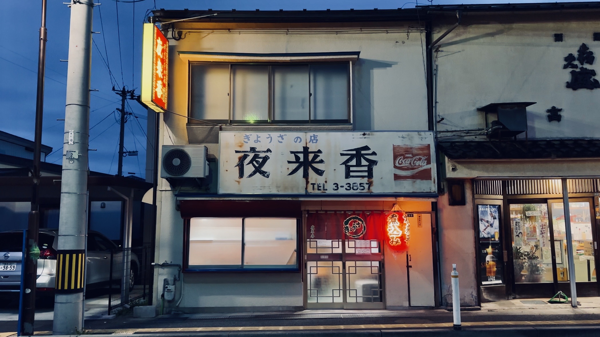 夜来香 | 去趣 chicTrip