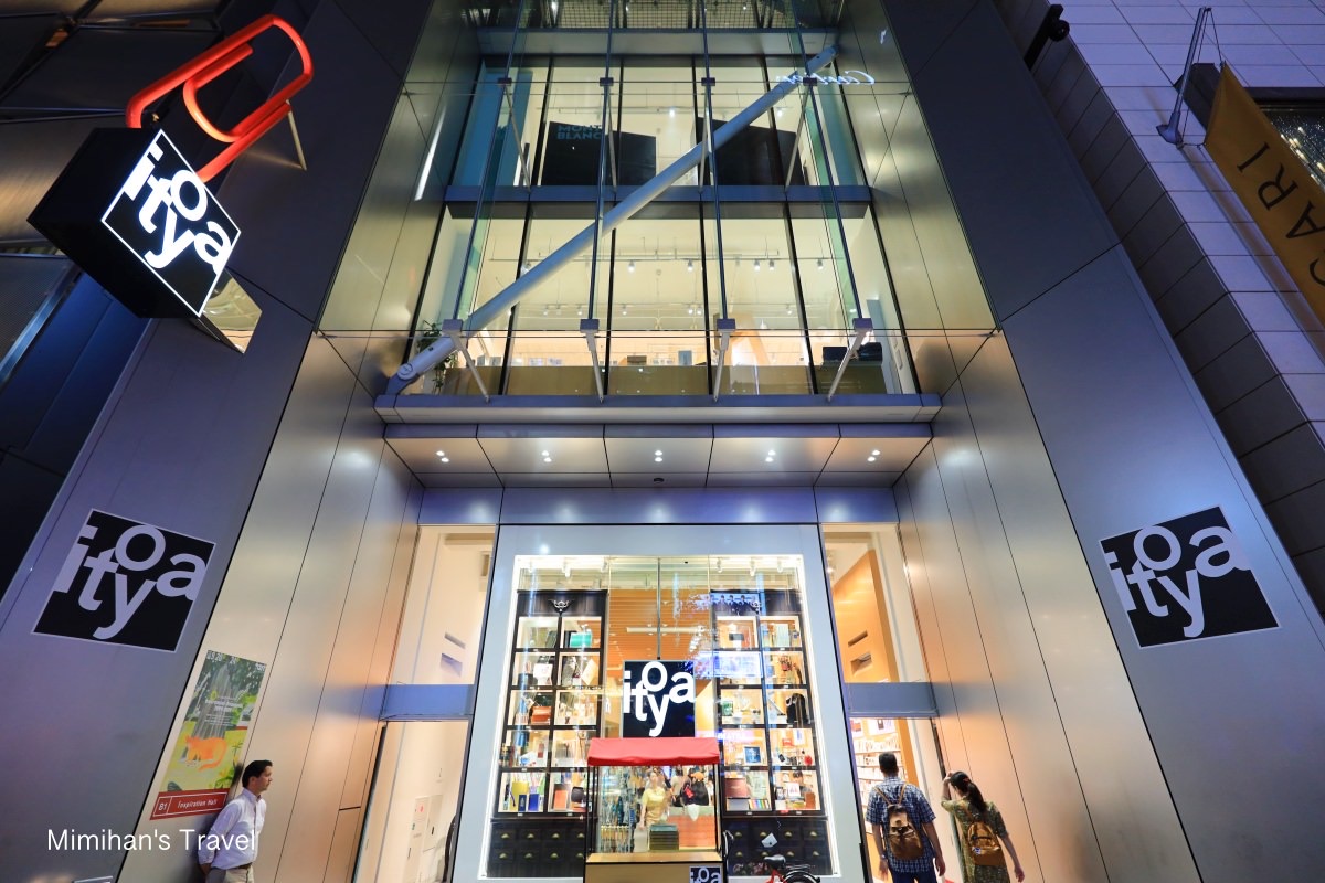 銀座 伊東屋 本店 | 去趣 chicTrip