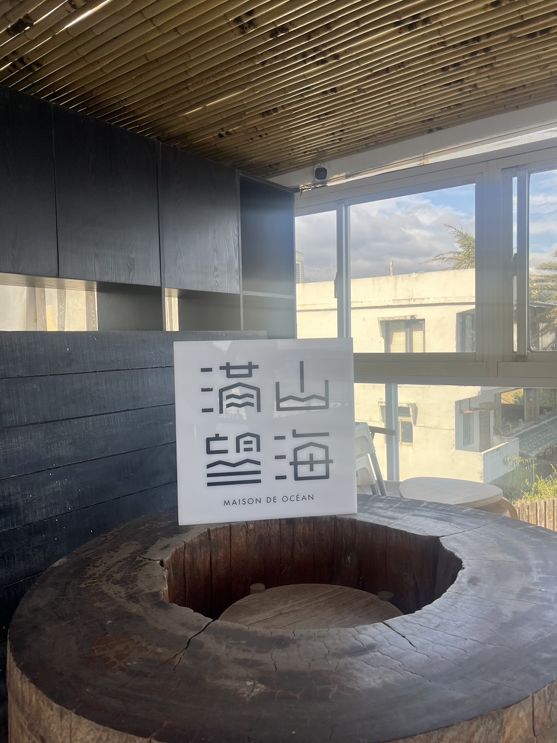 滿山望海 | 去趣 chicTrip