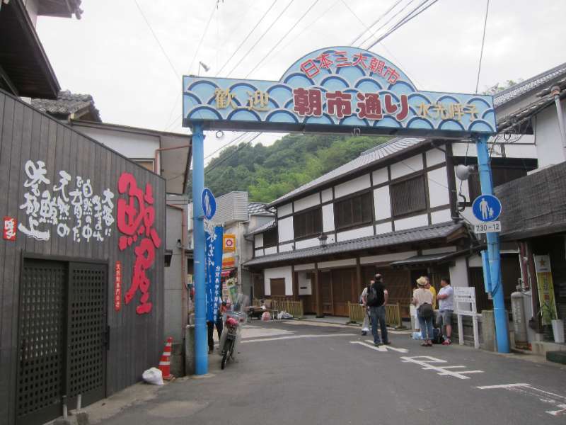 呼子朝市 | 去趣 chicTrip