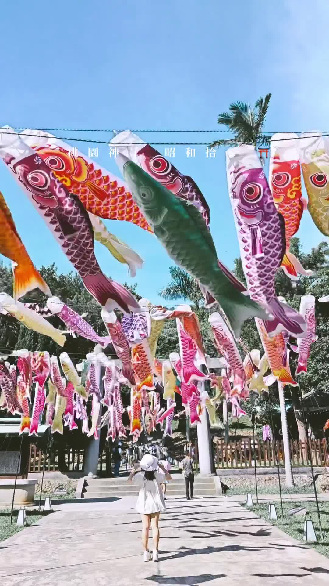 桃園神社_昭和拾參 | 去趣 chicTrip