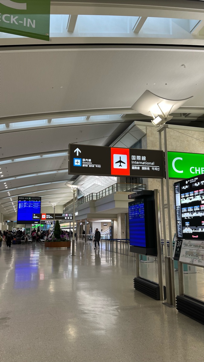 那霸機場 | 去趣 chicTrip