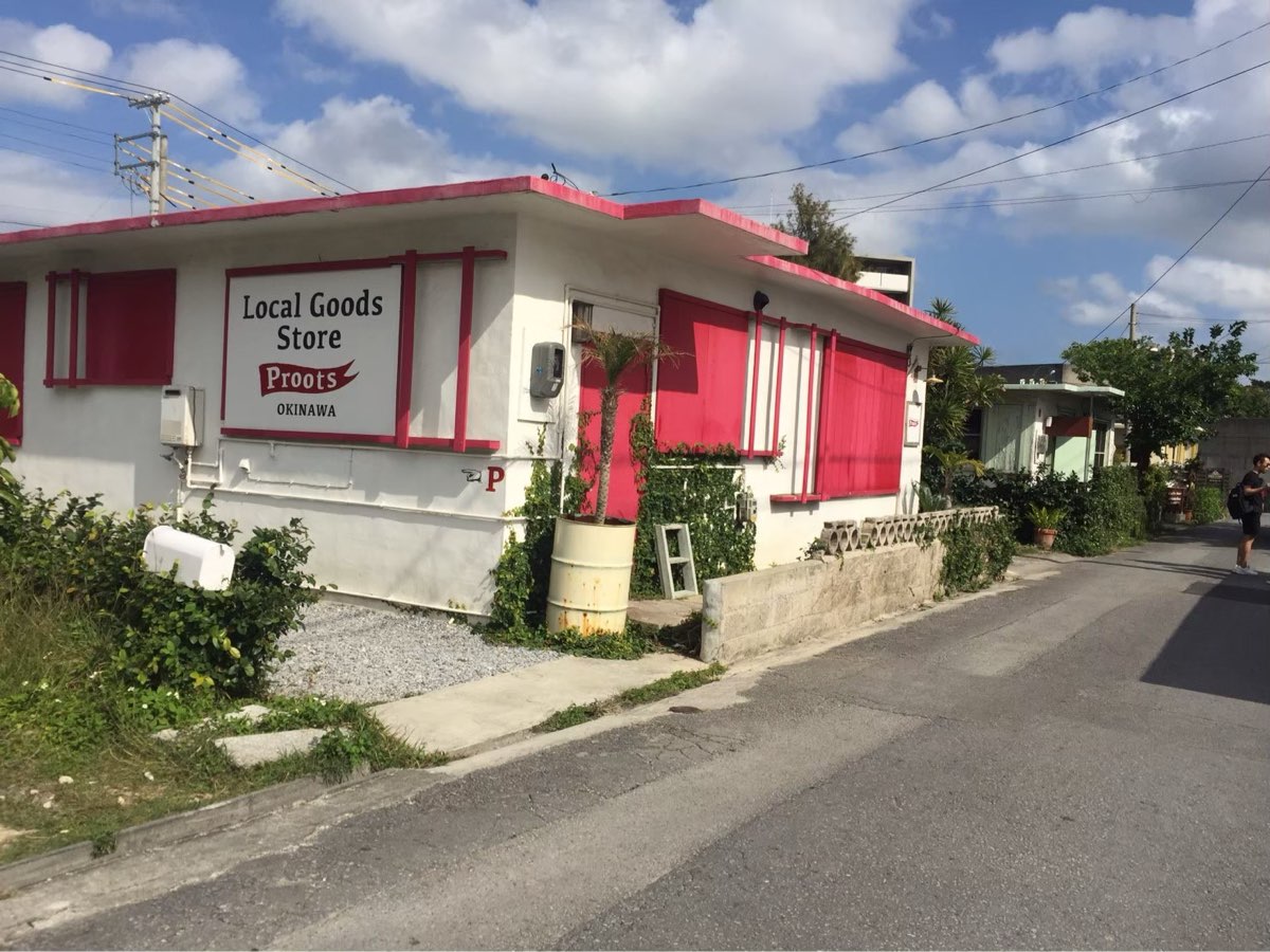 港川外人住宅 | 去趣 chicTrip