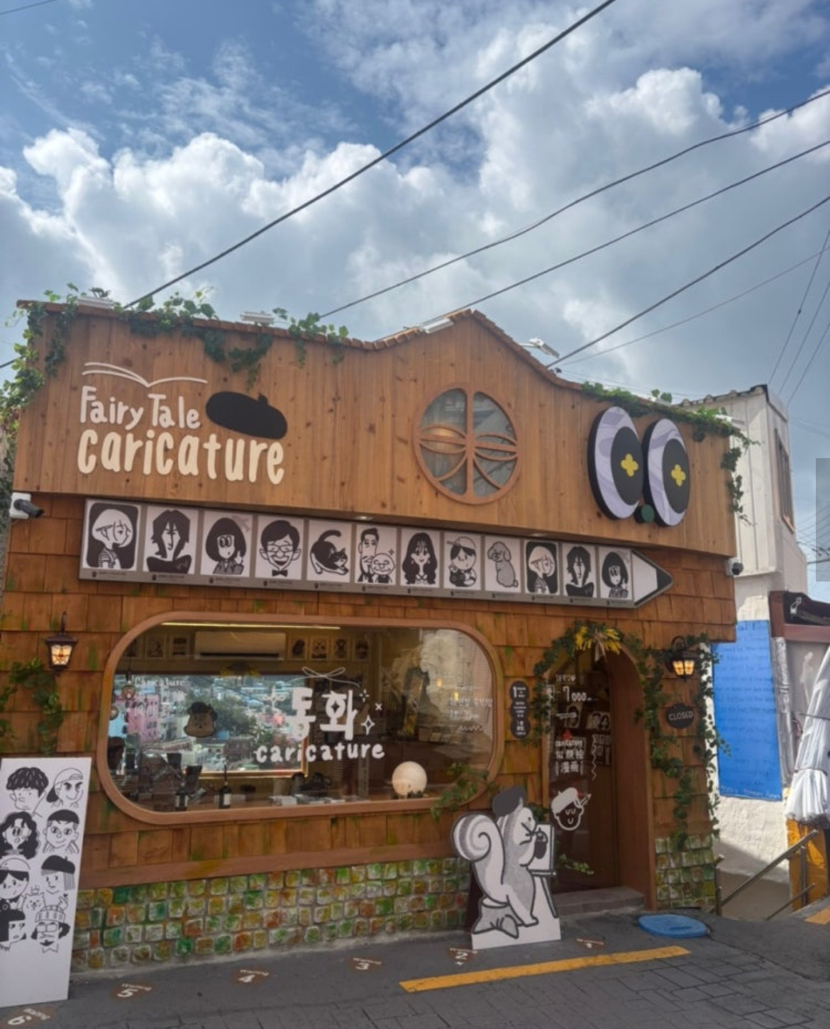 甘川洞文化村 | 去趣 chicTrip