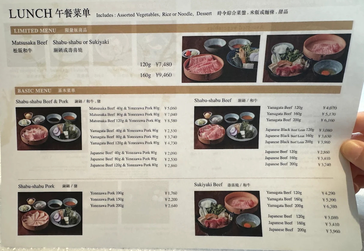山笑ふ壽喜燒 銀座店 | 去趣 chicTrip