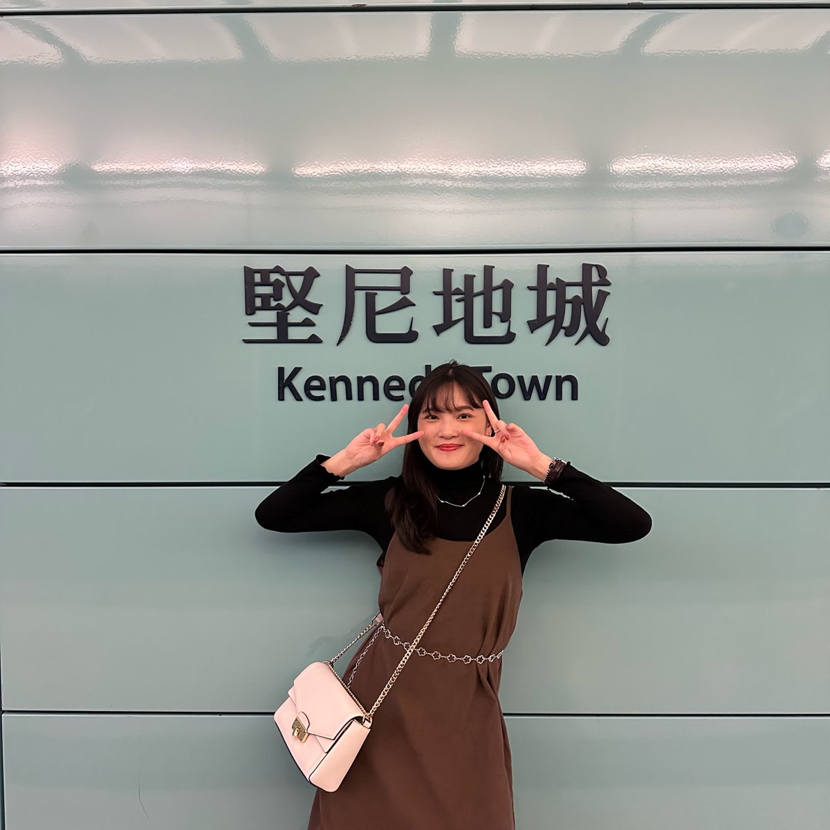 堅尼地城站 | 去趣 chicTrip