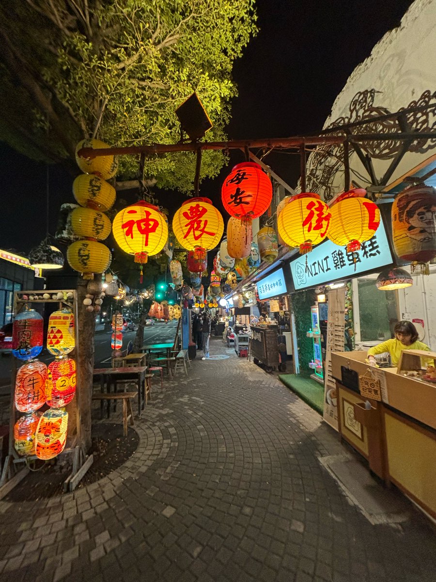 神農街 | 去趣 chicTrip