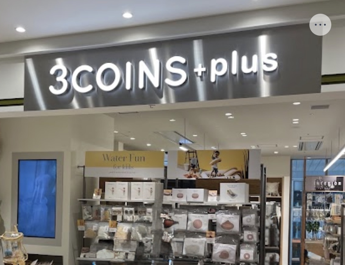 LUCUA 1100 | 去趣 chicTrip