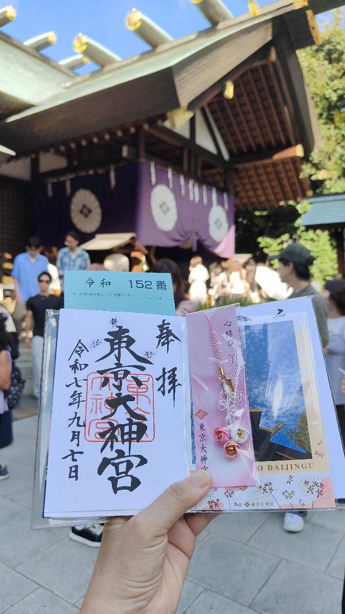 東京大神宮 | 去趣 chicTrip