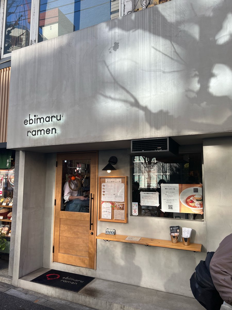 Ebimaru Ramen | 去趣 chicTrip