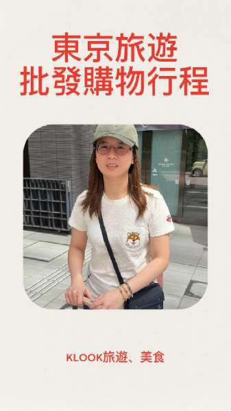 TOSEI HOTEL COCONE 上野御徒町 | 去趣 chicTrip