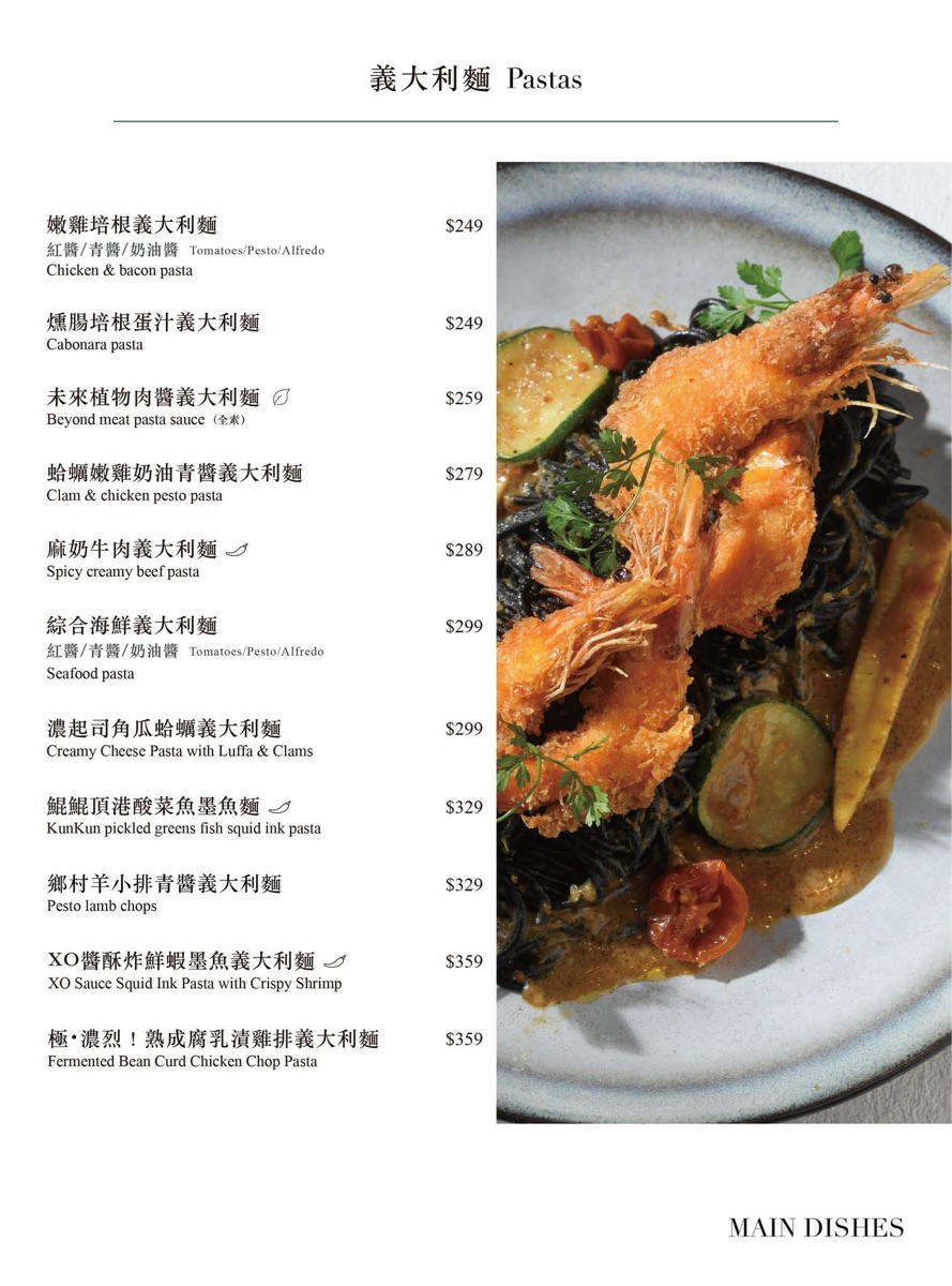 雛菊見 澎湖店 | 去趣 chicTrip