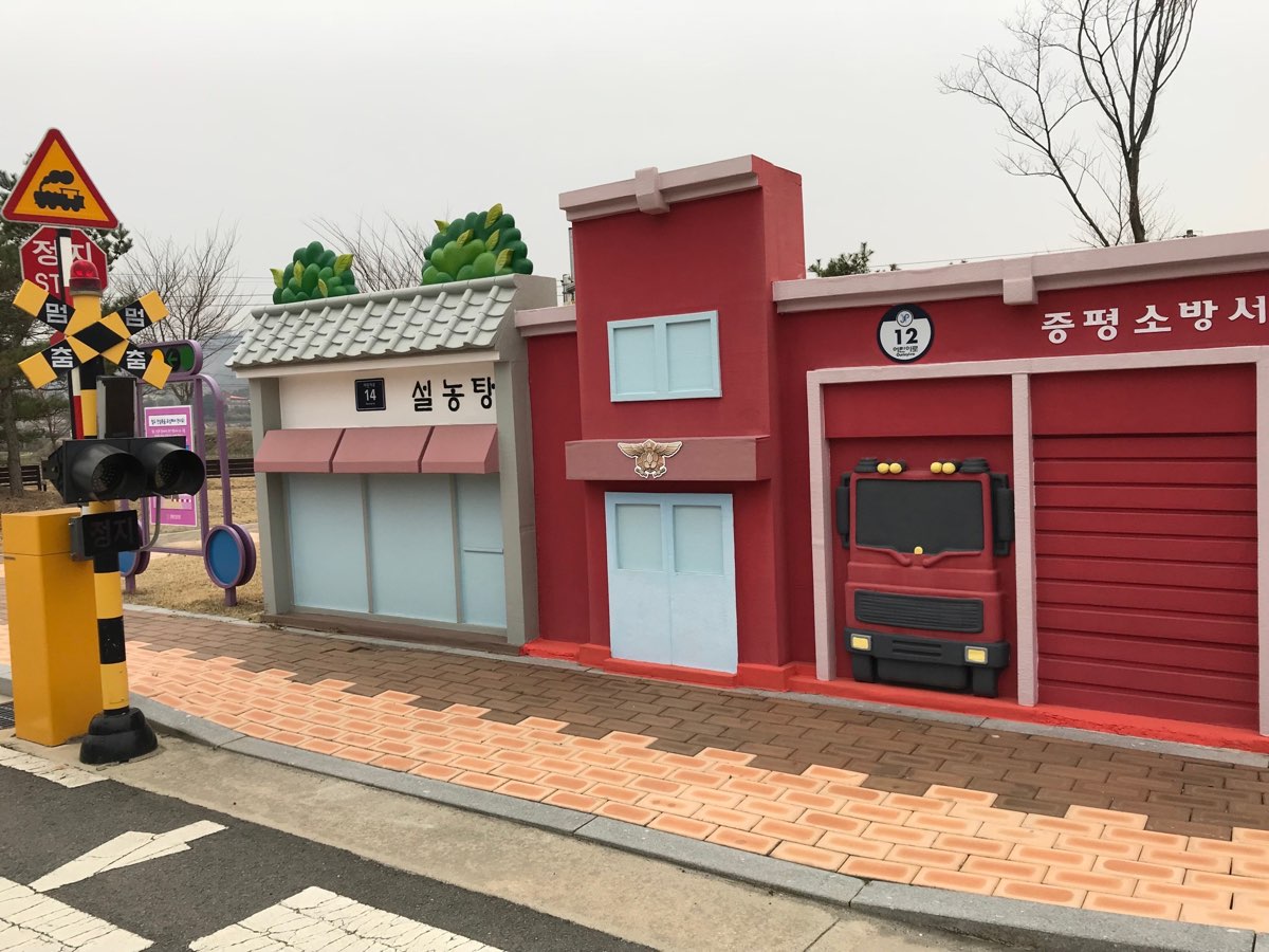 Jeungpyeong Children