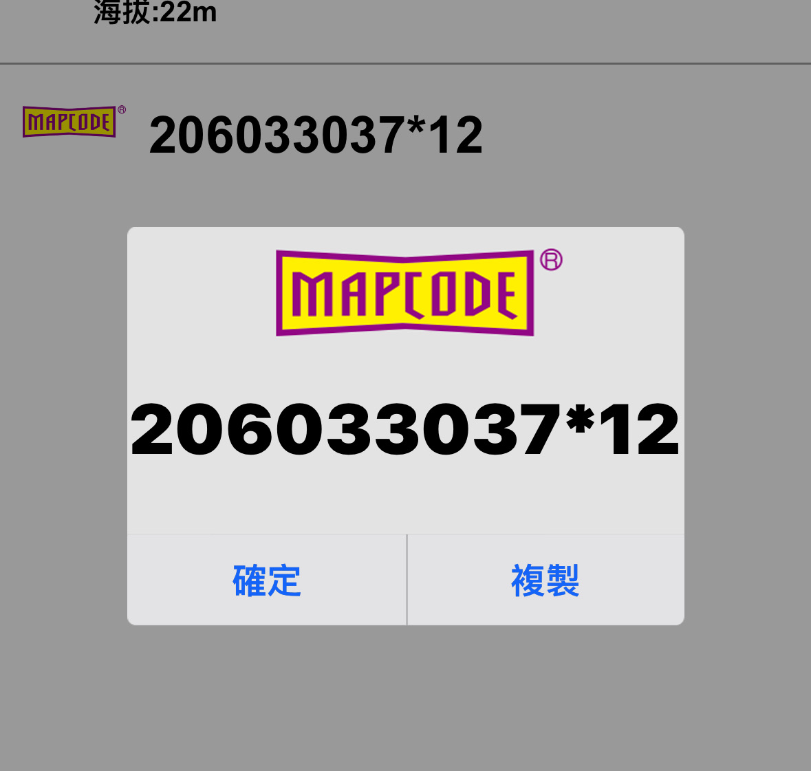 琉球村 | 去趣 chicTrip