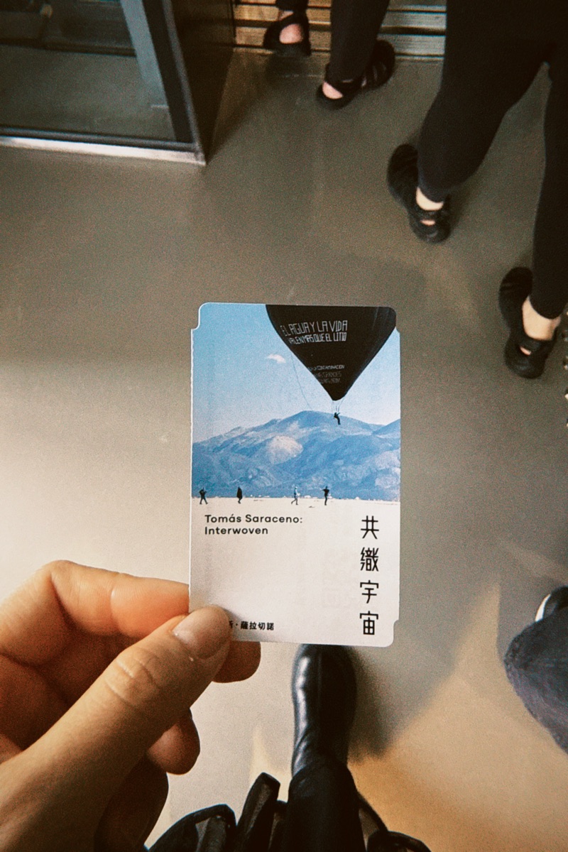 新北市美術館 | 去趣 chicTrip