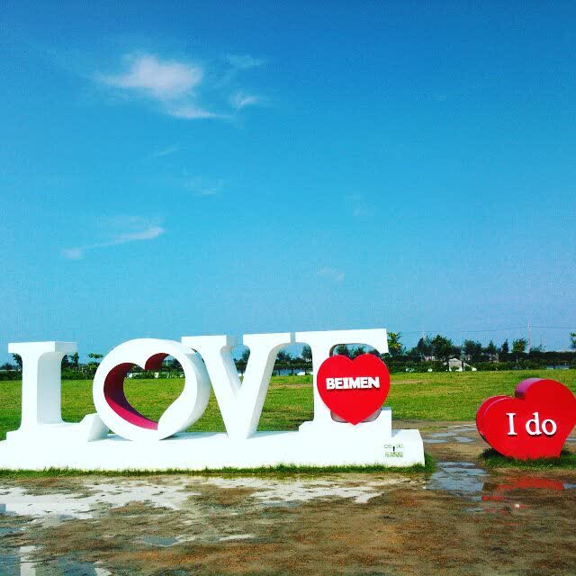 北門遊客中心 | 去趣 chicTrip