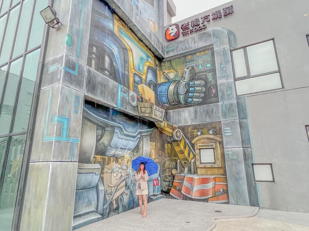 老楊方城市｜老楊方塊酥觀光工廠 | 去趣 chicTrip