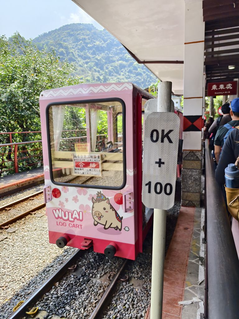 烏來台車站 | 去趣 chicTrip