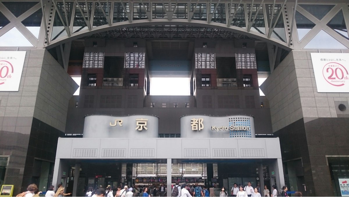 京都車站 | 去趣 chicTrip