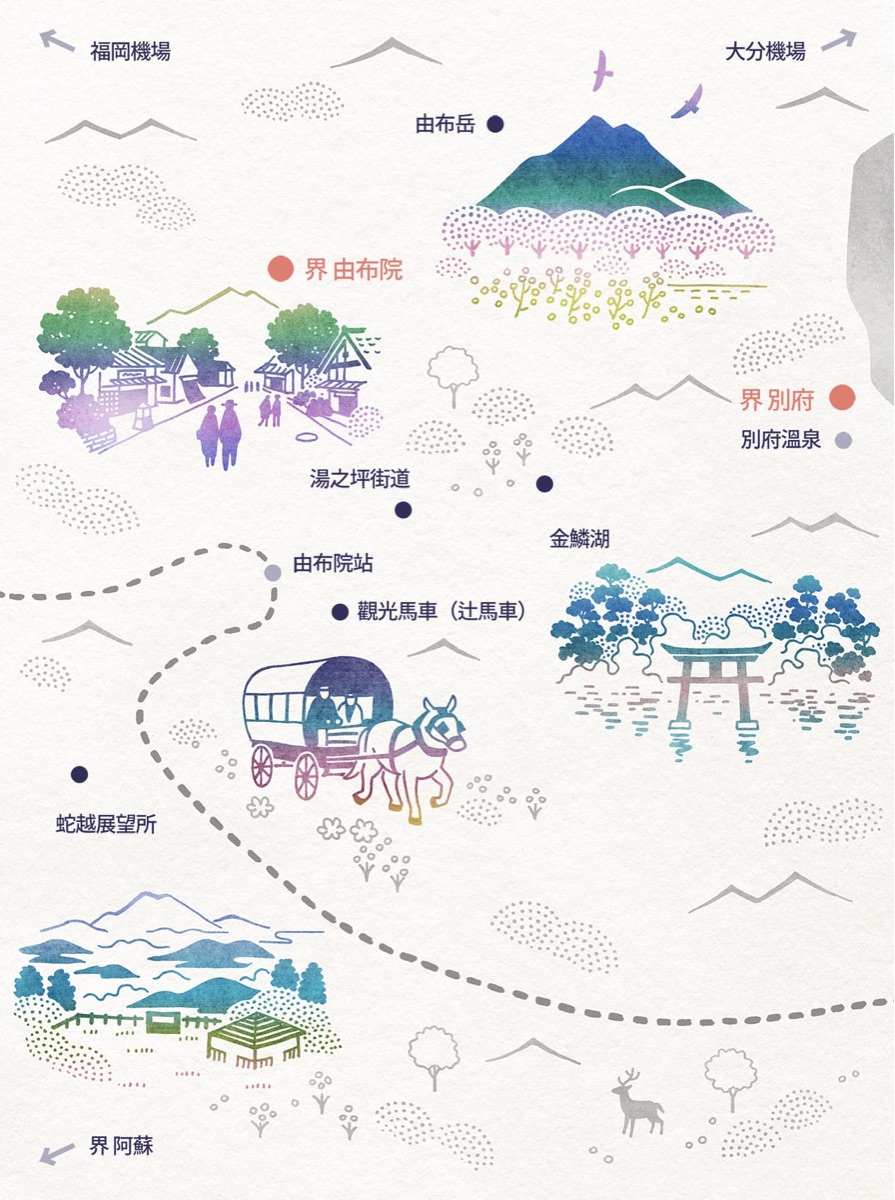 由布院溫泉 (Yufuin Onsen) | 去趣 chicTrip