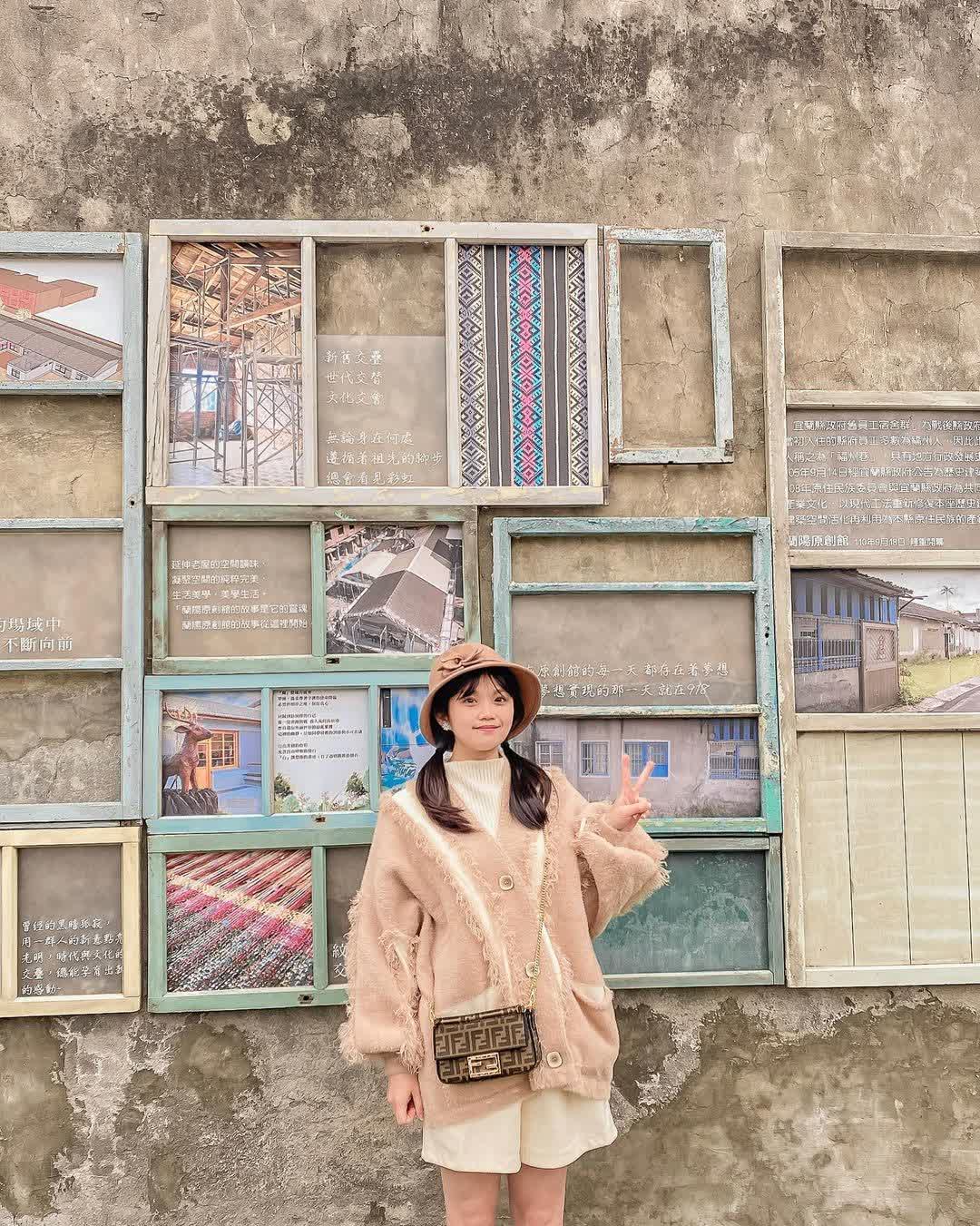蘭陽原創館 | 去趣 chicTrip