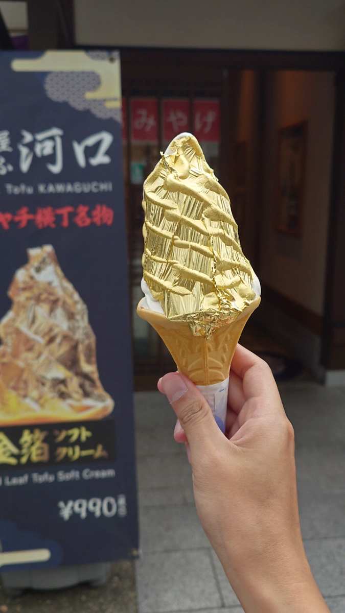 金鯱橫丁 義直區 | 去趣 chicTrip