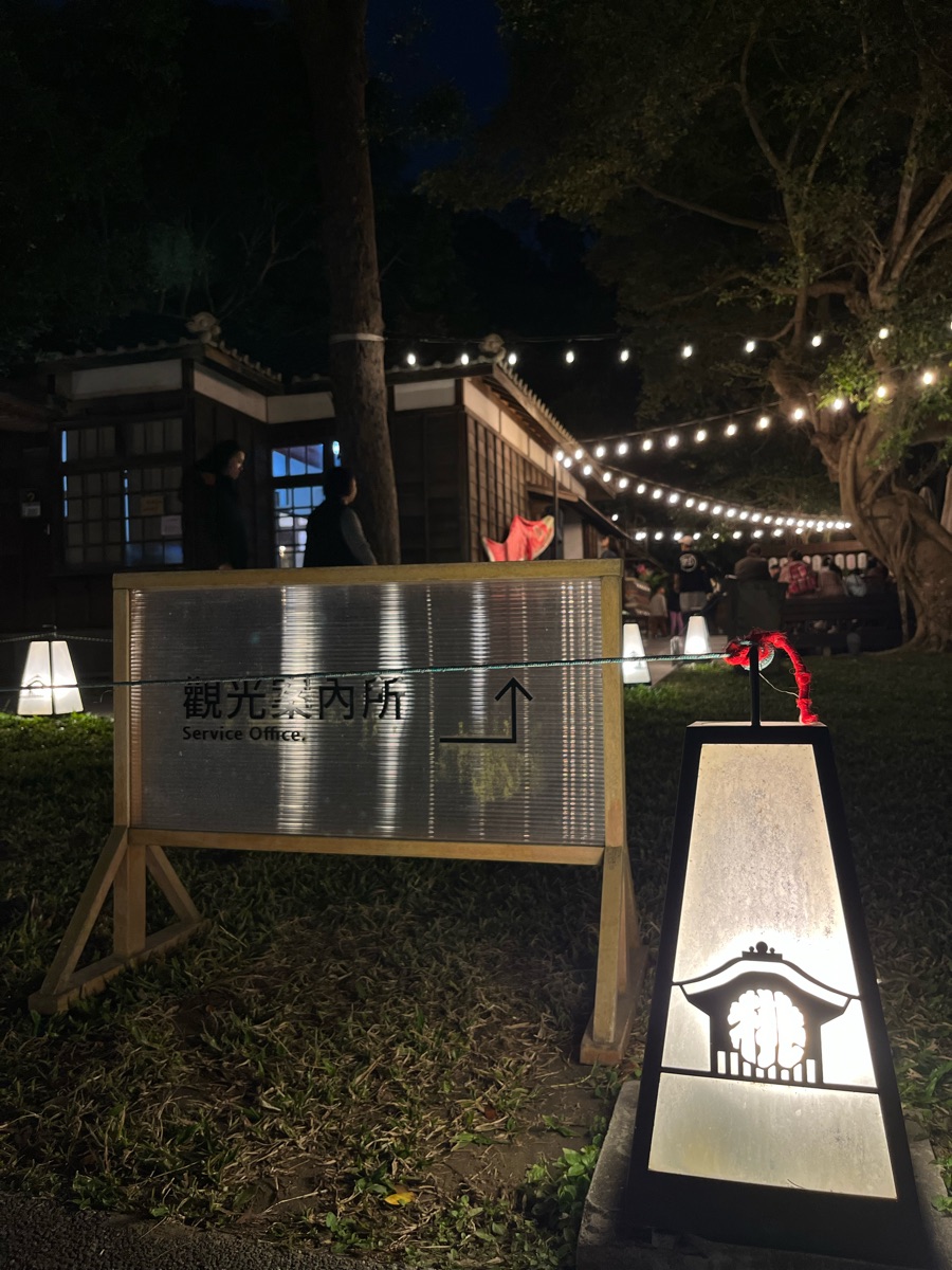 桃園神社_昭和拾參 | 去趣 chicTrip