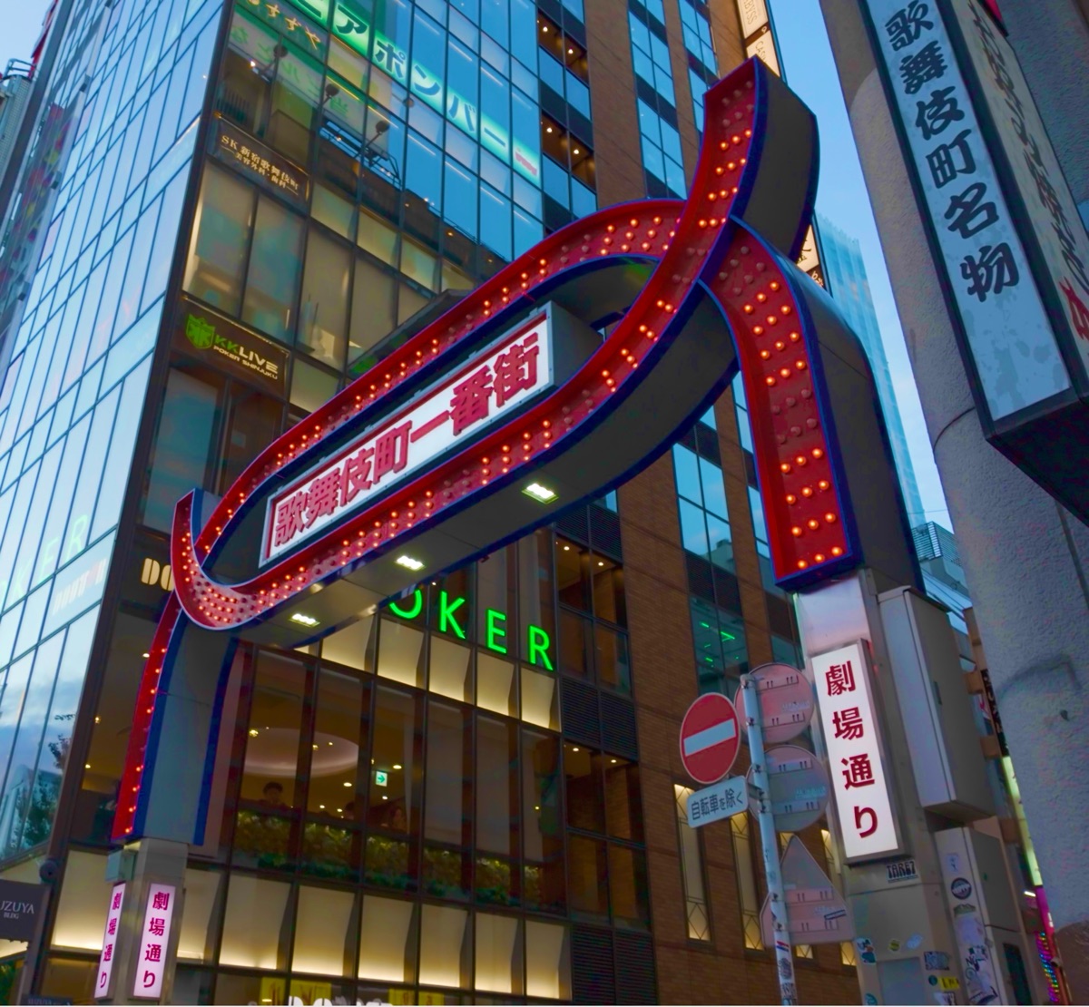 新宿區 | 去趣 chicTrip