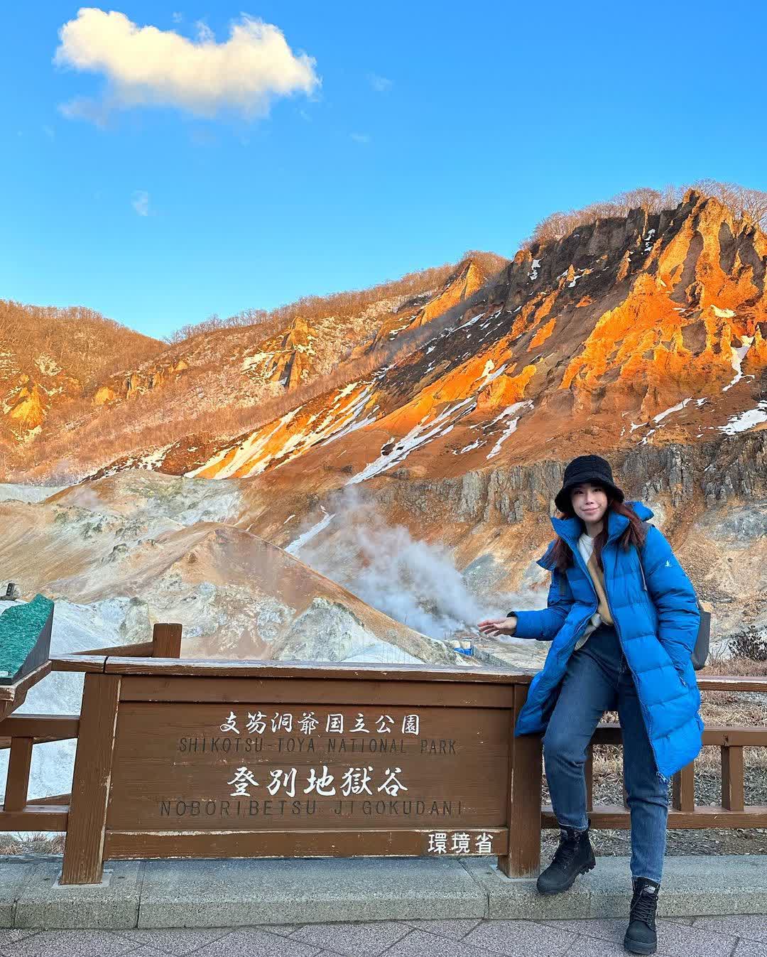 地獄谷 | 去趣 chicTrip